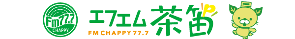 メンテナンス