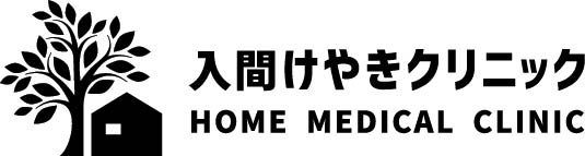 入間けやきクリニック