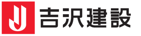 吉沢建設株式会社